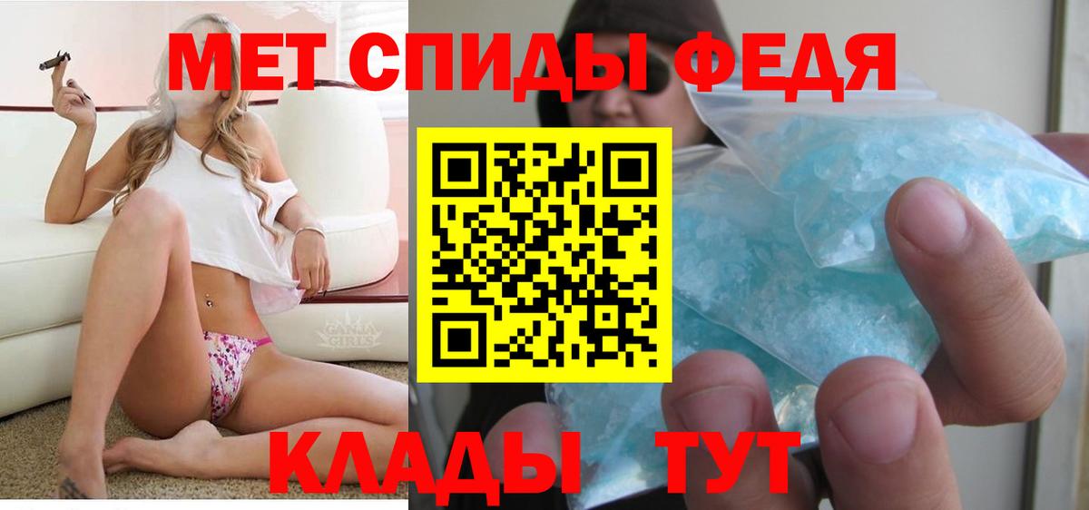 Амфетамин 97%  Вход с VPN  Амфетамин  Россошь 