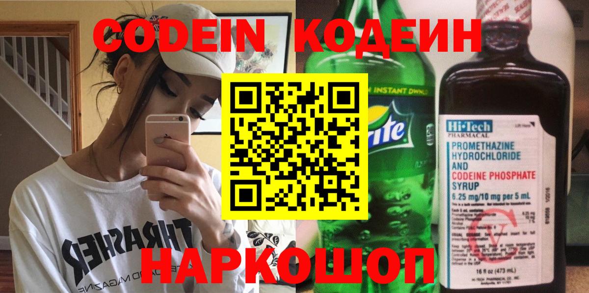 MDMA  Вход с VPN  Канабис  Вейп ТГК  Гашиш  Россошь  Меф МЯУ МЯУ  