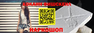 синтетический гашиш Будённовск