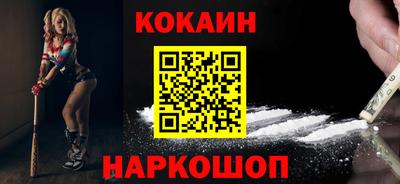 синтетический гашиш Будённовск
