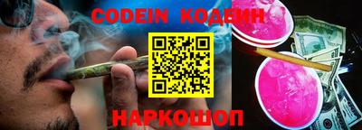 синтетический гашиш Будённовск