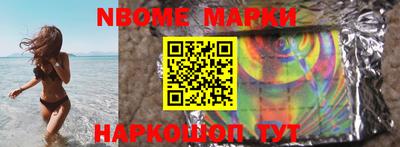 синтетический гашиш Будённовск