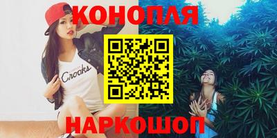 соль курить ск Бузулук