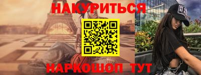 соль курить ск Бузулук