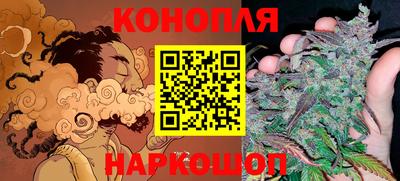 синтетический гашиш Будённовск