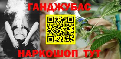 метадон Бугуруслан