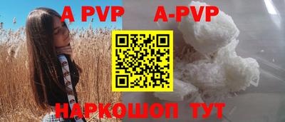 дурь Северобайкальск
