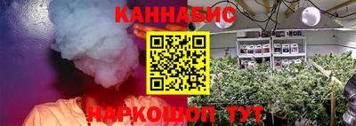 соль курить ск Бузулук