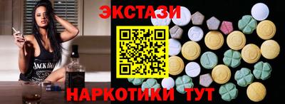соль курить ск Бузулук