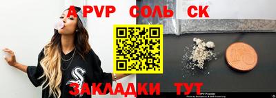 метадон Бугуруслан