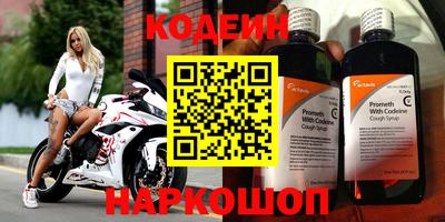 синтетический гашиш Будённовск