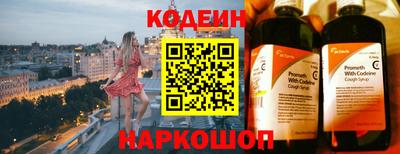 синтетический гашиш Будённовск