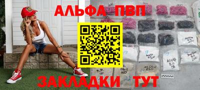 соль курить ск Бузулук