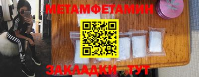 метадон Бугуруслан
