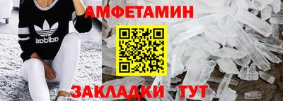 синтетический гашиш Будённовск