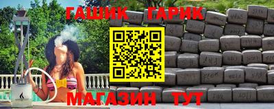 соль курить ск Бузулук