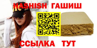 синтетический гашиш Будённовск