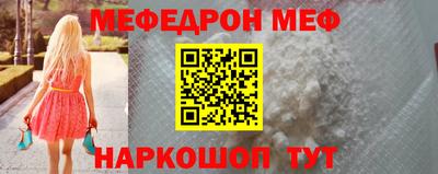 соль курить ск Бузулук