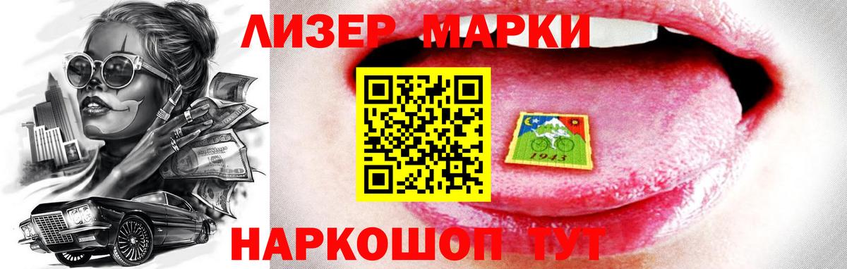 Россошь  ЛСД экстази ecstasy  ЛСД экстази  LSD-25 экстази кислота  Вход с VPN 