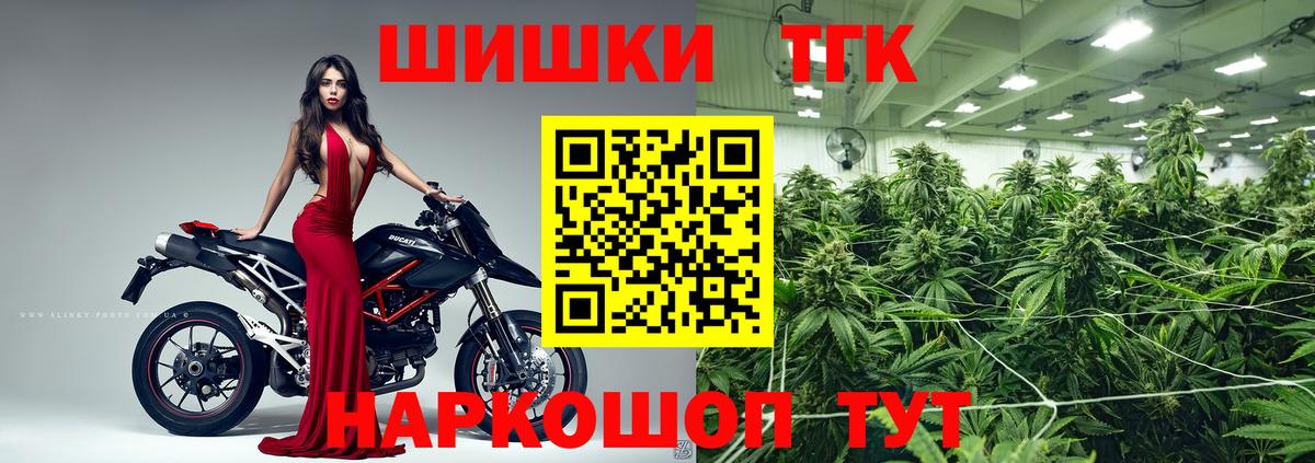 Каннабис планчик  Конопля план  Бошки марихуана индика  Вход с VPN  Россошь  Марихуана марихуана 