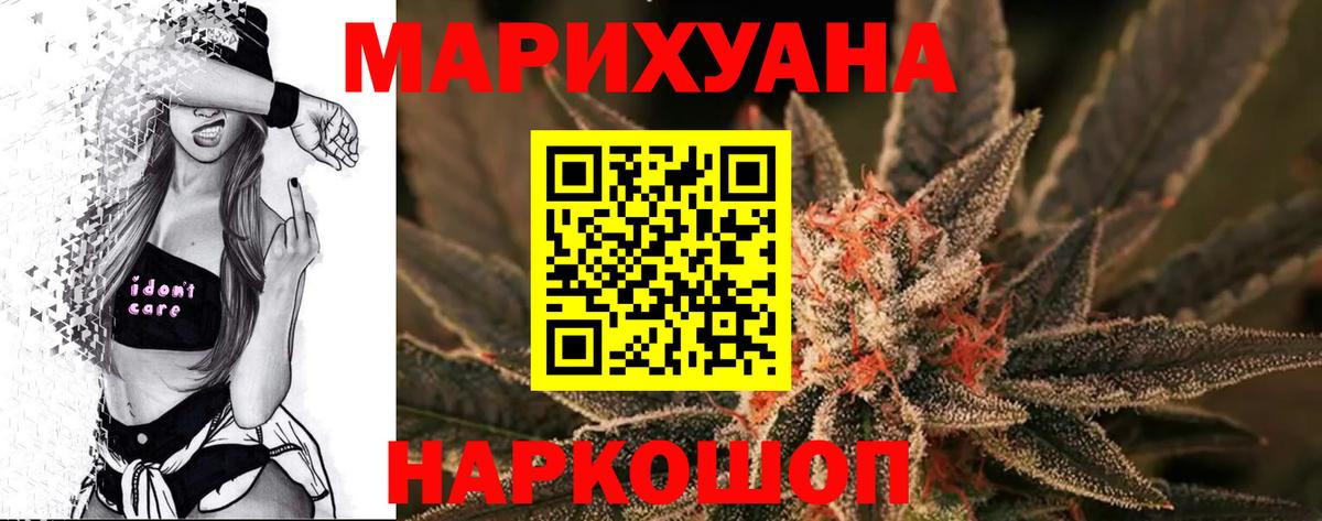 Галлюциногенные грибы Россошь